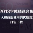 澳门正版金牛版网站免费内容